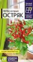 Перец Остряк острый СА