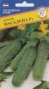Огурец Пасадена F1 Прес