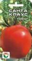 Томат Санта Клаус СС