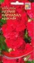 Шток-роза Летний карнавал красная ССО