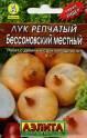 Лук репчатый Бессоновский Аэл