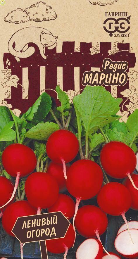 Редис Марино серия Ленивый огород Гав