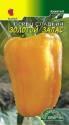 Перец Золотой запас ЦС