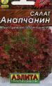 Салат Анапчанин мет пак Аэл