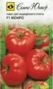 Томат Монро F1 Сем
