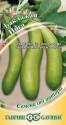 Баклажан Йога зеленоплодный Гав