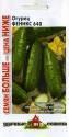 Огурец Феникс 640 Семян больше УС Гав