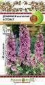 Дельфиниум Астолат НК