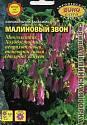 Колокольчик Малиновый звон такесима Аэл