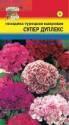 Гвоздика турецкая Супер Дуплекс УУ