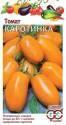 Томат Каротинка Гав