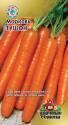 Морковь Тушон УС Гав