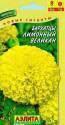 Бархатцы Лимонный великан прямостоячие Аэл