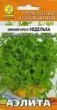 Салат Зимний Неделька кресс Аэл