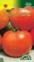 Томат Золотой запас ЦС