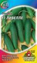 Огурец Либелле F1 мет пак Гав
