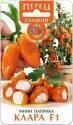 Перец Клара сладкий паприка мини F1 Био