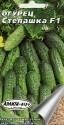 Огурец Степашка F1 Аэл