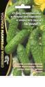 Огурец Таганай F1 УД