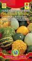 Тыква декоративная Маленькие фруктики Плз