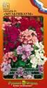 Пеларгония Мультиблум F1, смесь НК