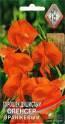 Душистый горошек Спенсер оранжевый ССО