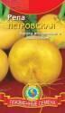 Репа Петровская Плз