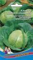Капуста белокочанная Белорусская 455* УД