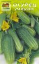 Огурец Пальчик Наш