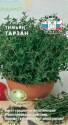 Тимьян Тарзан Сед