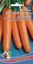 Морковь Осенний король УД