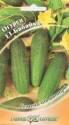 Огурец Бабайка F1 Гав