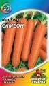 Морковь Самсон мет пак Гав