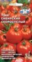 Томат Сибирский скороспелый Сед