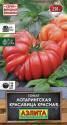 Томат Лотарингская красавица красная Аэл