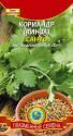 Кориандр (кинза) Санто Плз