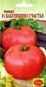 Томат Бабушкино счастье евро F1 ТАгр