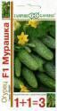 Огурец Мурашка F1 1+1 Гав