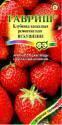 Клубника Искушение ампельная Гав