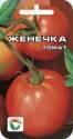 Томат Женечка СС