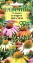Эхинацея Парадизо смесь Гав