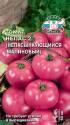Томат Непас 2 Непасынкующийся малиновый Сед