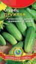 Огурец Дружина F1 Плз