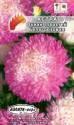 Астра Океан страстей бело-розовая Аэл