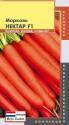 Морковь Нектар F1 Плз
