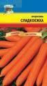 Морковь на ленте Сладкоежка 7 м УУ