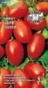 Томат Царь полей Сед