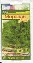 Укроп Мораван ССО