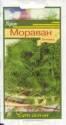 Укроп Мораван ССО