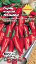 Перец Огонек острый Аэл
